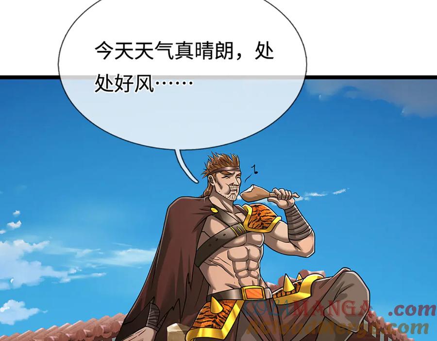 被困百万年：弟子遍布诸天万界 第323话 白帝恢复，手段通天 第113页