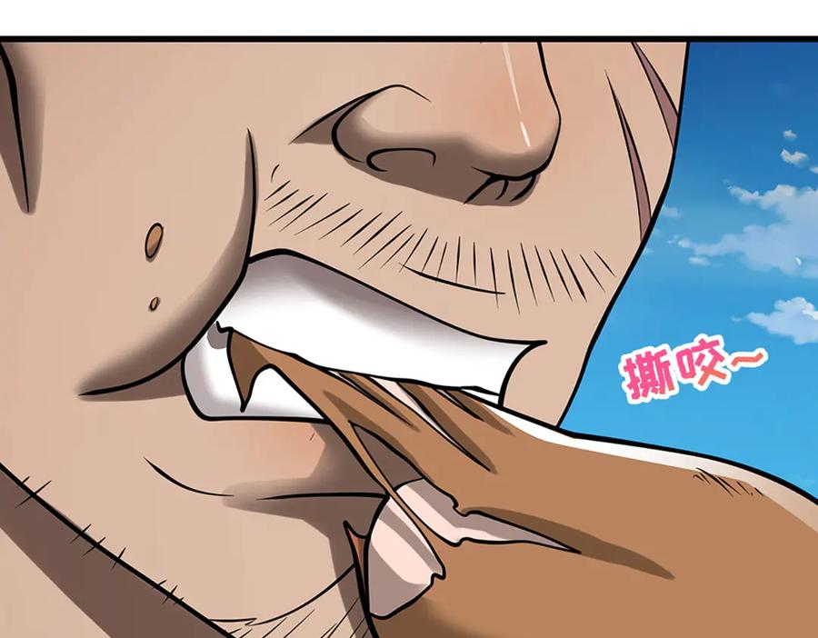 被困百万年：弟子遍布诸天万界 第323话 白帝恢复，手段通天 第111页