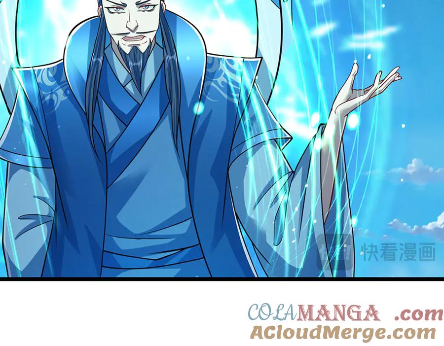 被困百万年：弟子遍布诸天万界 第323话 白帝恢复，手段通天 第97页