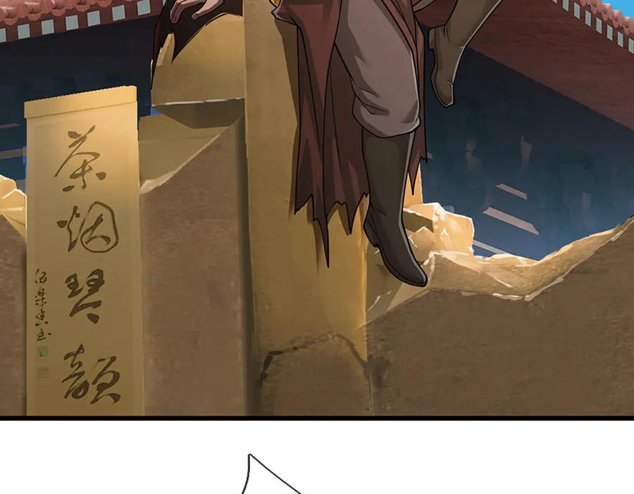 被困百万年：弟子遍布诸天万界 第323话 白帝恢复，手段通天 第114页