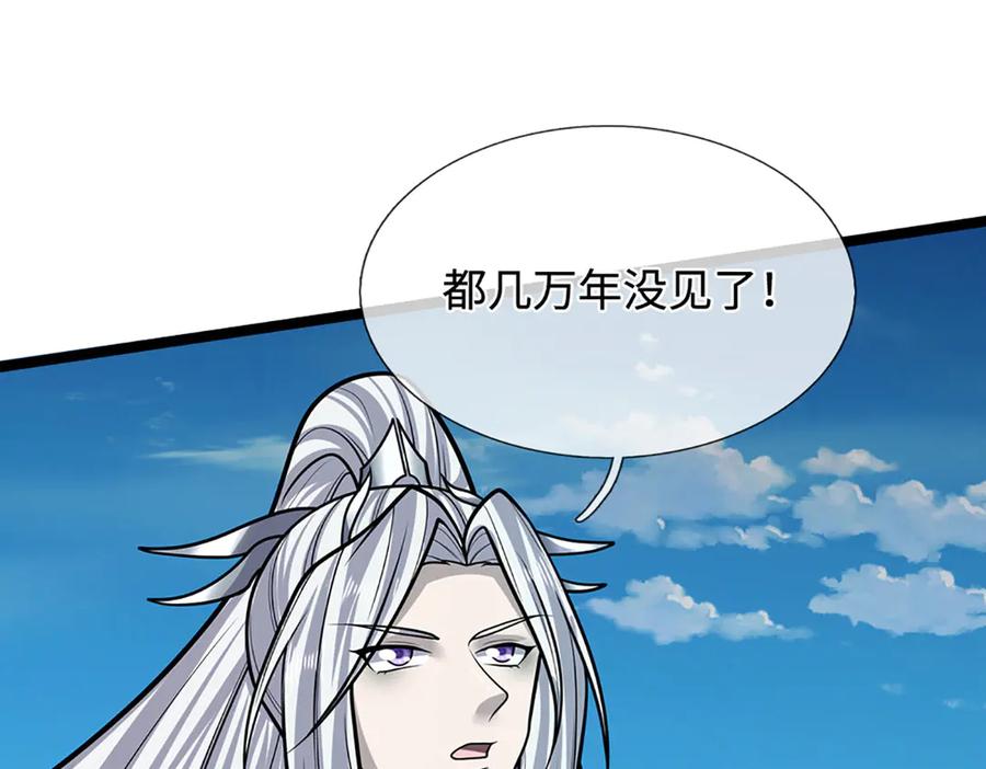 被困百万年：弟子遍布诸天万界 第323话 白帝恢复，手段通天 第63页