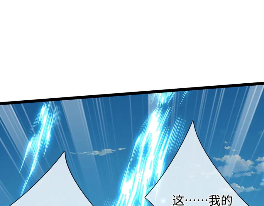 被困百万年：弟子遍布诸天万界 第323话 白帝恢复，手段通天 第30页