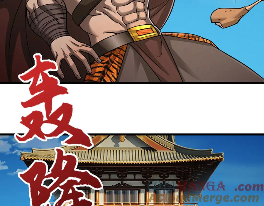被困百万年：弟子遍布诸天万界 第323话 白帝恢复，手段通天 第117页