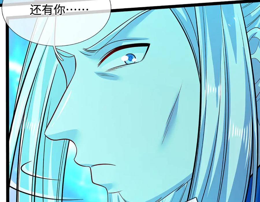 被困百万年：弟子遍布诸天万界 第323话 白帝恢复，手段通天 第10页