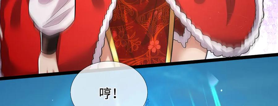 被困百万年：弟子遍布诸天万界 第323话 白帝恢复，手段通天 第20页