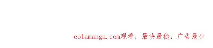 被困百万年：弟子遍布诸天万界 第323话 白帝恢复，手段通天 第123页