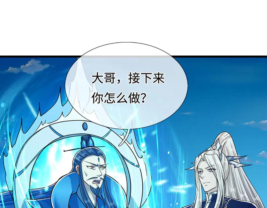 被困百万年：弟子遍布诸天万界 第323话 白帝恢复，手段通天 第90页