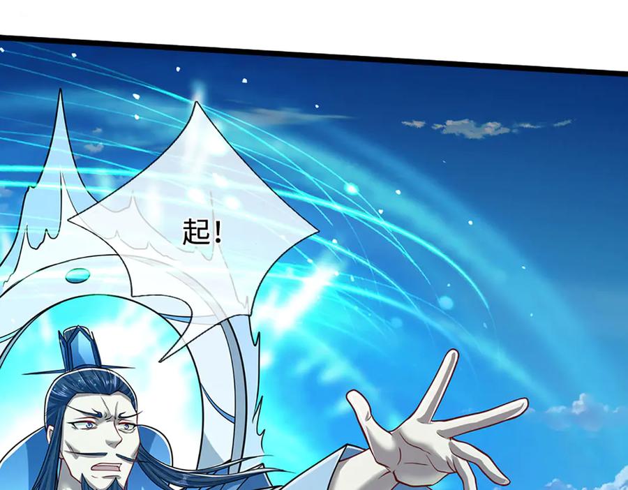 被困百万年：弟子遍布诸天万界 第323话 白帝恢复，手段通天 第104页