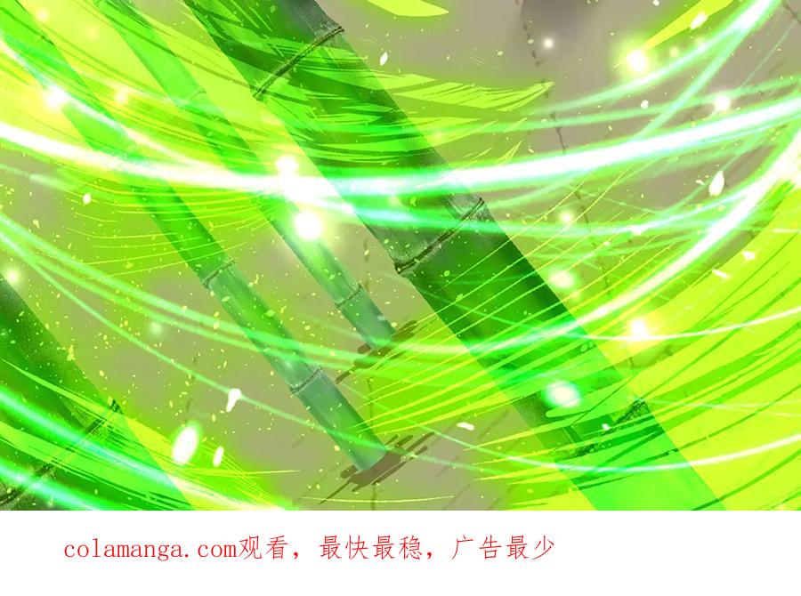 被困百万年：弟子遍布诸天万界 第324话 大帝就是我大哥 第102页