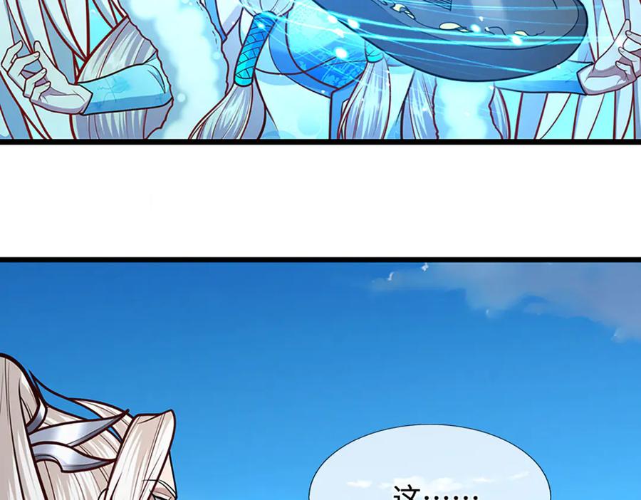 被困百万年：弟子遍布诸天万界 第324话 大帝就是我大哥 第34页
