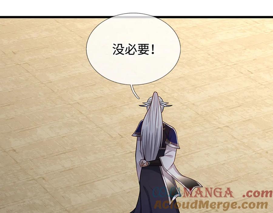 被困百万年：弟子遍布诸天万界 第325话 全力阻止吞噬兽 第101页