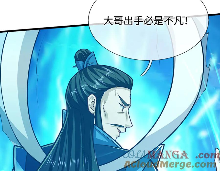 被困百万年：弟子遍布诸天万界 第325话 全力阻止吞噬兽 第57页