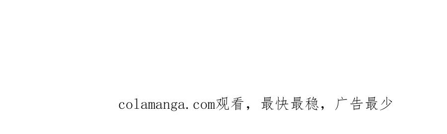 被困百万年：弟子遍布诸天万界 第325话 全力阻止吞噬兽 第110页