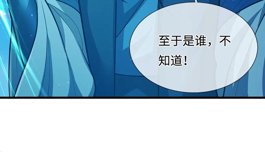 被困百万年：弟子遍布诸天万界 第325话 全力阻止吞噬兽 第34页