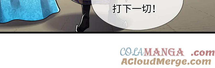 被困百万年：弟子遍布诸天万界 第325话 全力阻止吞噬兽 第73页