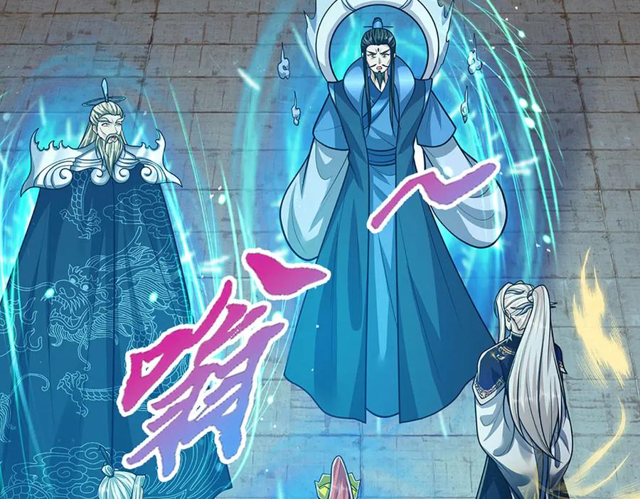 被困百万年：弟子遍布诸天万界 第325话 全力阻止吞噬兽 第59页
