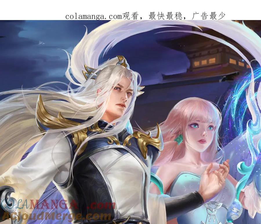 被困百万年：弟子遍布诸天万界 第325话 全力阻止吞噬兽 第1页