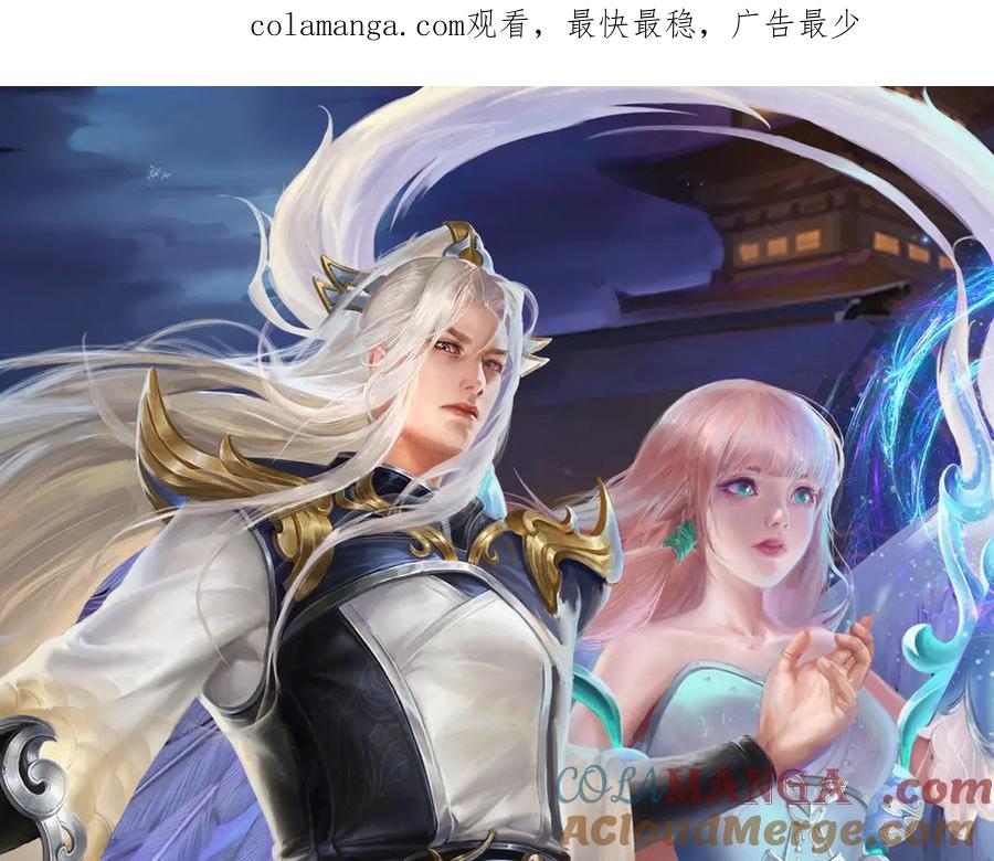 被困百万年：弟子遍布诸天万界 第326话 极凶之地，白骨山庄 第1页