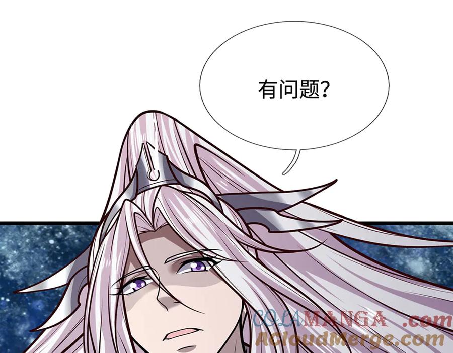 被困百万年：弟子遍布诸天万界 第326话 极凶之地，白骨山庄 第81页