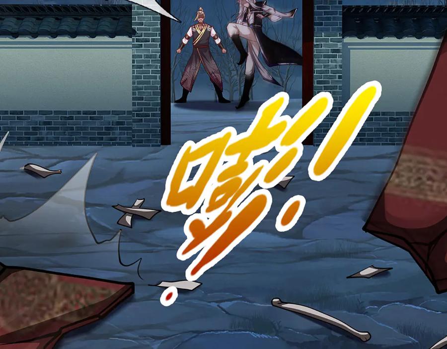 被困百万年：弟子遍布诸天万界 第326话 极凶之地，白骨山庄 第107页