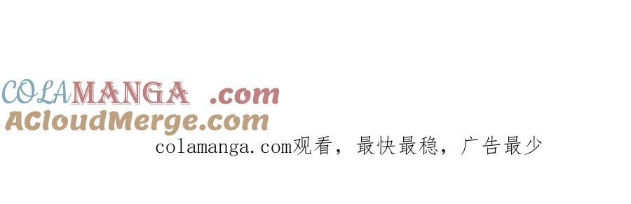 被困百万年：弟子遍布诸天万界 第326话 极凶之地，白骨山庄 第109页