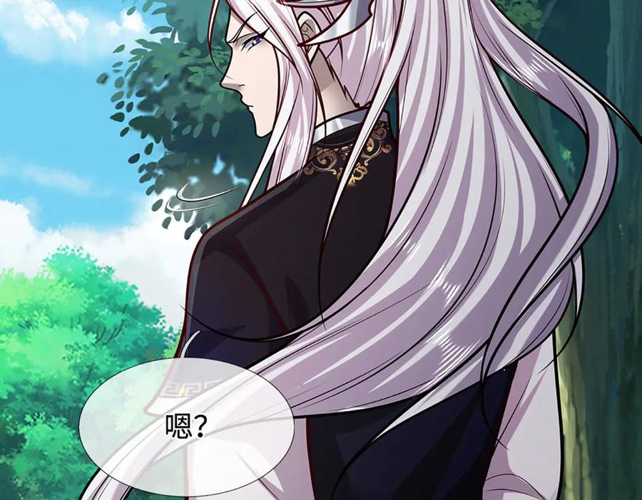 被困百万年：弟子遍布诸天万界 第326话 极凶之地，白骨山庄 第47页