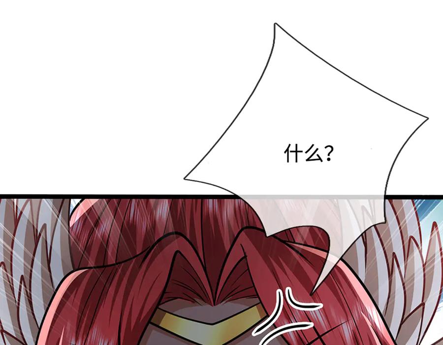 被困百万年：弟子遍布诸天万界 第326话 极凶之地，白骨山庄 第19页