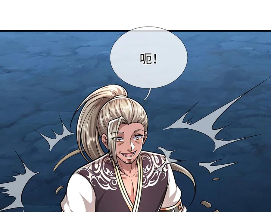 被困百万年：弟子遍布诸天万界 第327话 小小灵物，蜕变鬼物 第27页