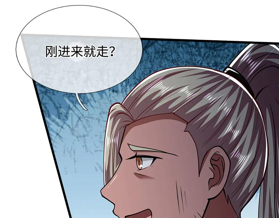 被困百万年：弟子遍布诸天万界 第327话 小小灵物，蜕变鬼物 第11页
