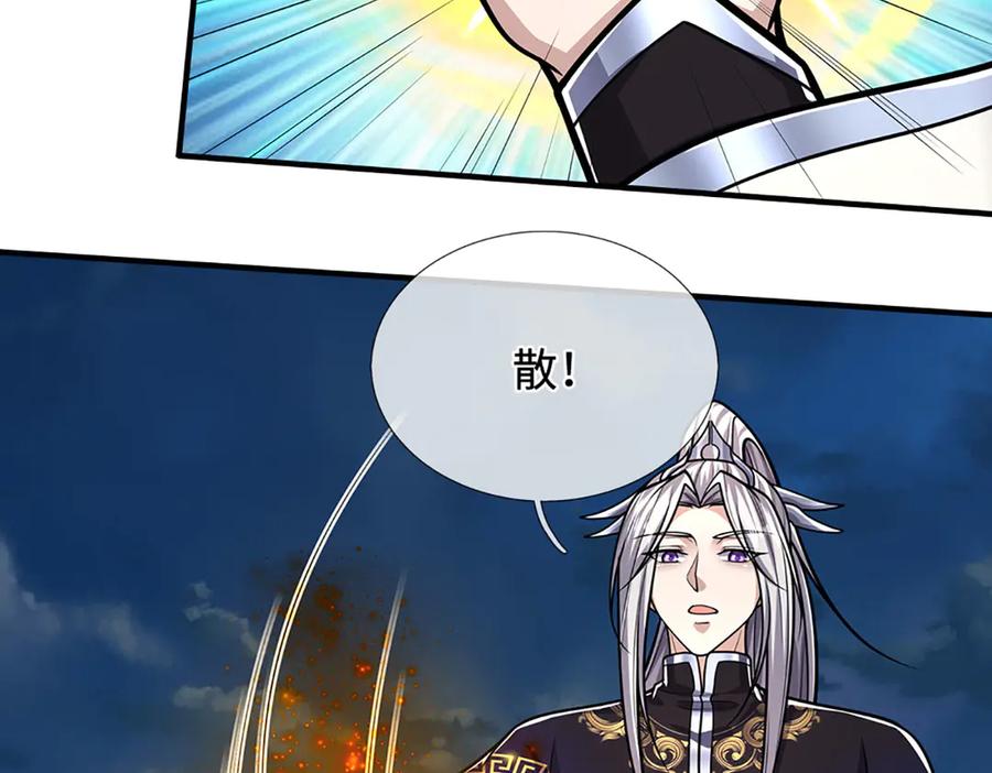 被困百万年：弟子遍布诸天万界 第327话 小小灵物，蜕变鬼物 第23页