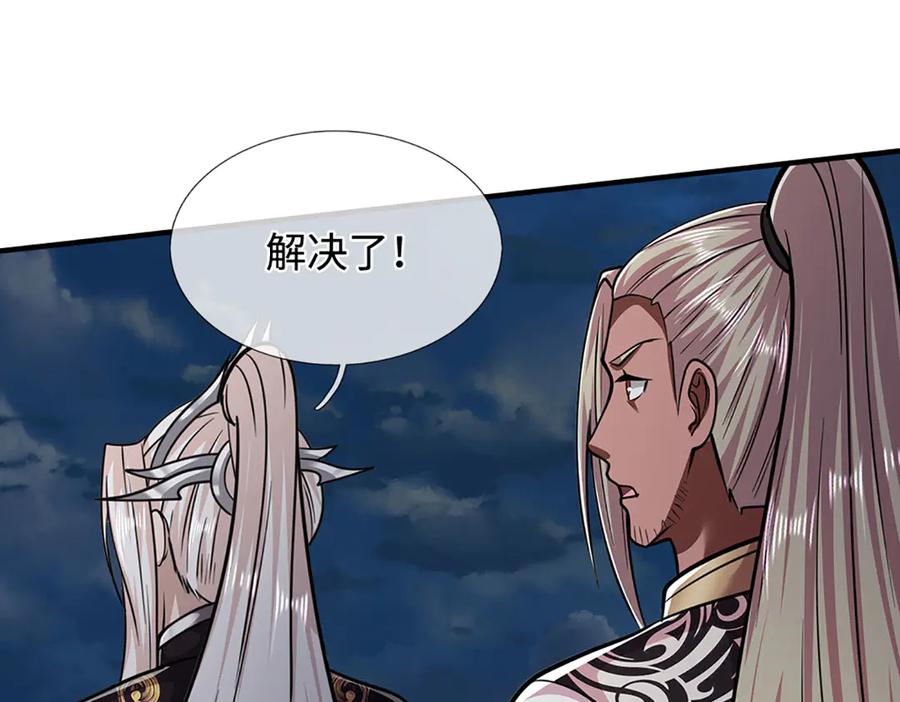 被困百万年：弟子遍布诸天万界 第327话 小小灵物，蜕变鬼物 第115页