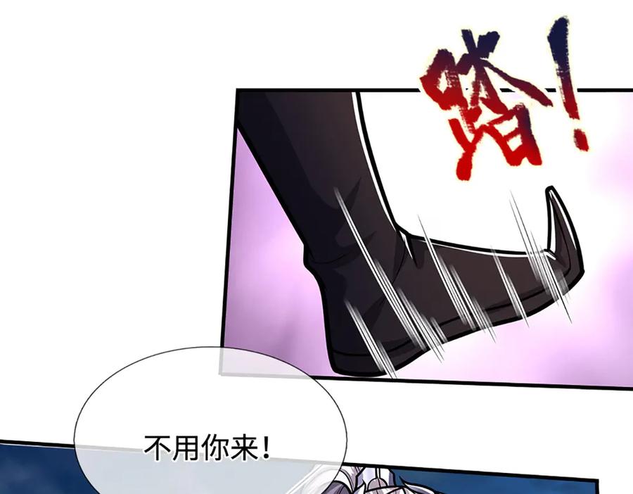 被困百万年：弟子遍布诸天万界 第327话 小小灵物，蜕变鬼物 第46页