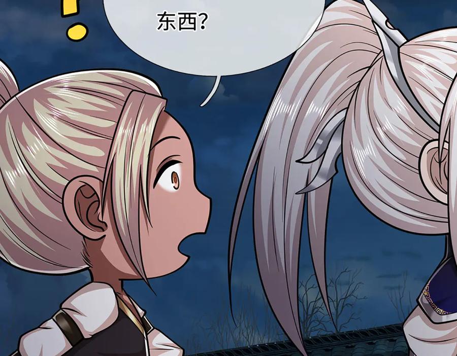 被困百万年：弟子遍布诸天万界 第327话 小小灵物，蜕变鬼物 第119页