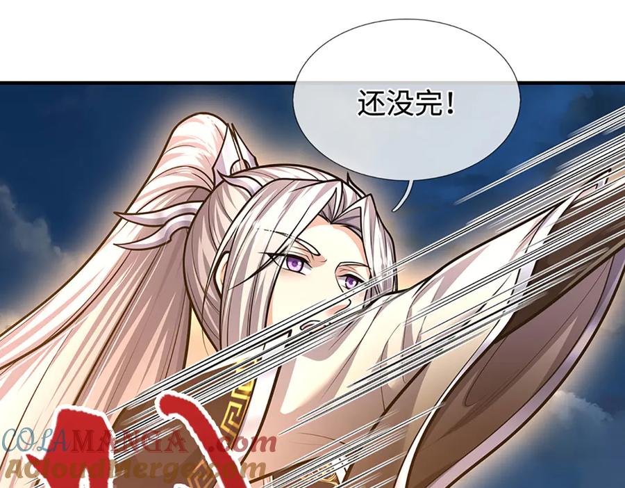 被困百万年：弟子遍布诸天万界 第327话 小小灵物，蜕变鬼物 第61页