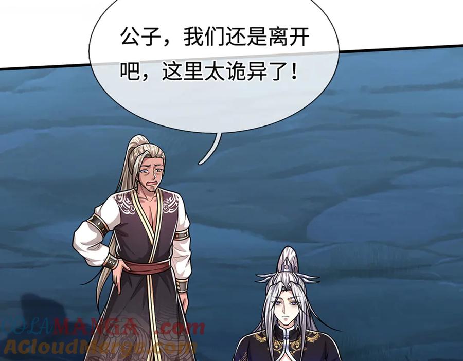 被困百万年：弟子遍布诸天万界 第327话 小小灵物，蜕变鬼物 第37页