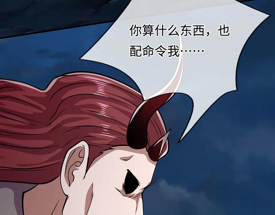被困百万年：弟子遍布诸天万界 第327话 小小灵物，蜕变鬼物 第76页
