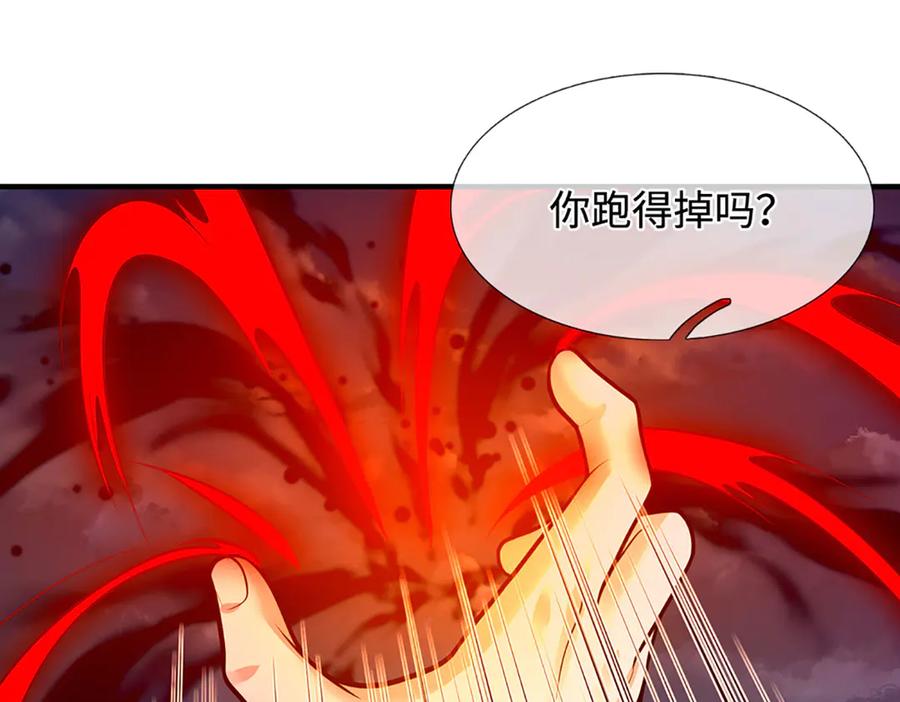 被困百万年：弟子遍布诸天万界 第327话 小小灵物，蜕变鬼物 第64页