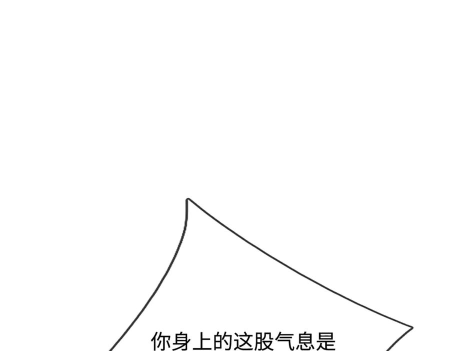 被困百万年：弟子遍布诸天万界 第327话 小小灵物，蜕变鬼物 第83页