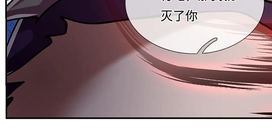 被困百万年：弟子遍布诸天万界 第327话 小小灵物，蜕变鬼物 第94页