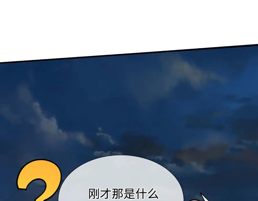 被困百万年：弟子遍布诸天万界 第327话 小小灵物，蜕变鬼物 第118页