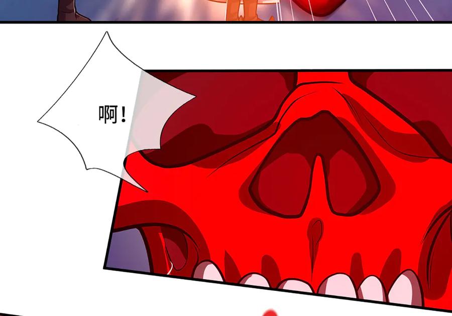 被困百万年：弟子遍布诸天万界 第327话 小小灵物，蜕变鬼物 第55页