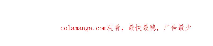 被困百万年：弟子遍布诸天万界 第327话 小小灵物，蜕变鬼物 第121页