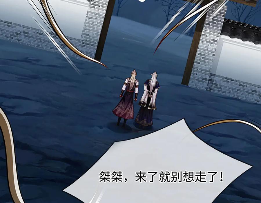 被困百万年：弟子遍布诸天万界 第327话 小小灵物，蜕变鬼物 第14页