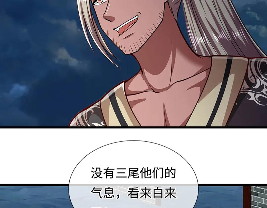 被困百万年：弟子遍布诸天万界 第327话 小小灵物，蜕变鬼物 第6页