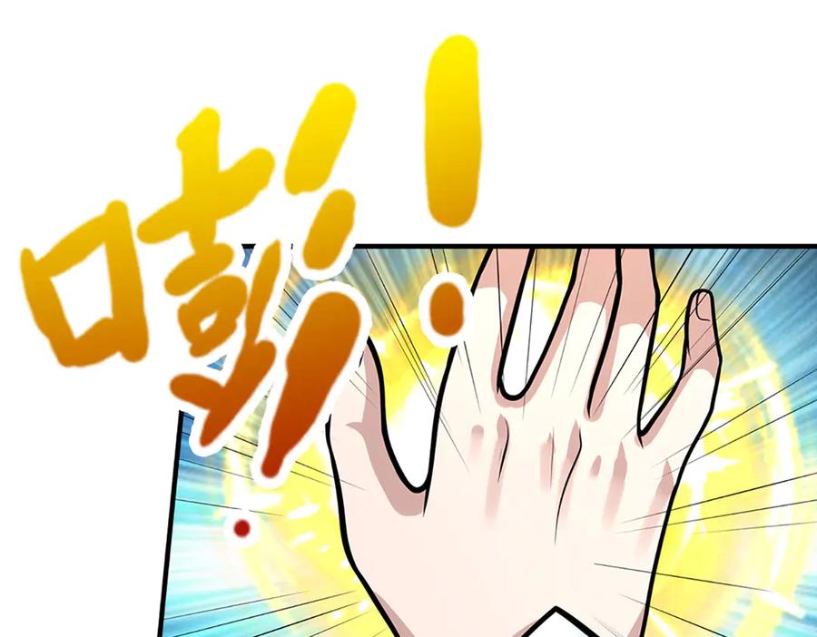 被困百万年：弟子遍布诸天万界 第327话 小小灵物，蜕变鬼物 第22页