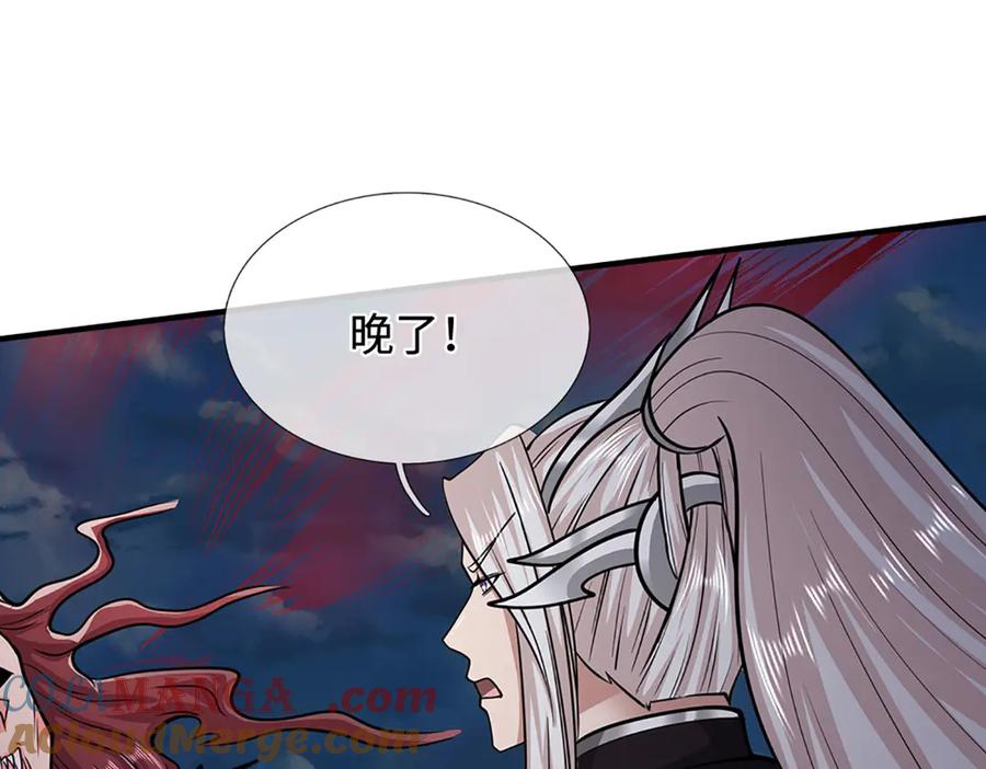 被困百万年：弟子遍布诸天万界 第327话 小小灵物，蜕变鬼物 第101页