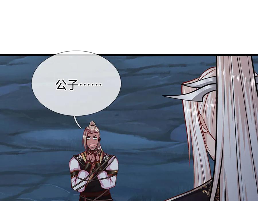 被困百万年：弟子遍布诸天万界 第327话 小小灵物，蜕变鬼物 第19页