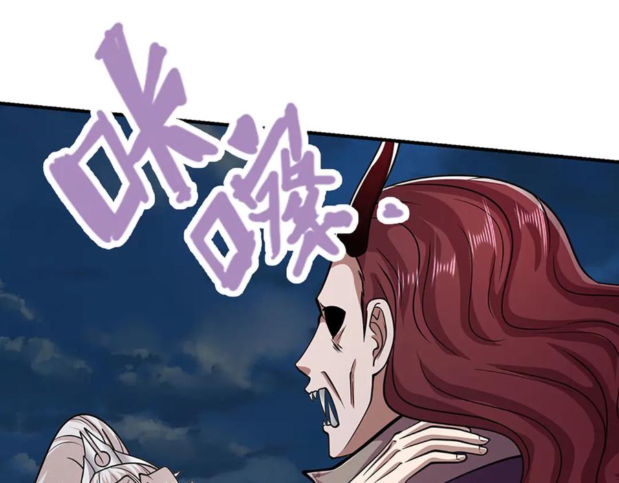 被困百万年：弟子遍布诸天万界 第327话 小小灵物，蜕变鬼物 第79页