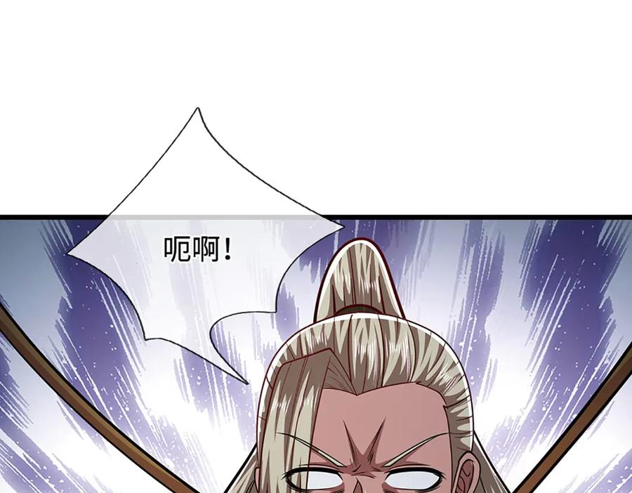 被困百万年：弟子遍布诸天万界 第327话 小小灵物，蜕变鬼物 第16页
