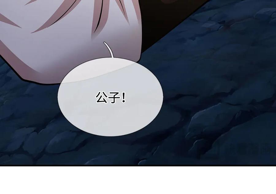 被困百万年：弟子遍布诸天万界 第327话 小小灵物，蜕变鬼物 第110页